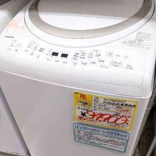 0709-02 TOSHIBA 462L 冷蔵庫 フレンチドア 自動製氷 ガラストップ扉 