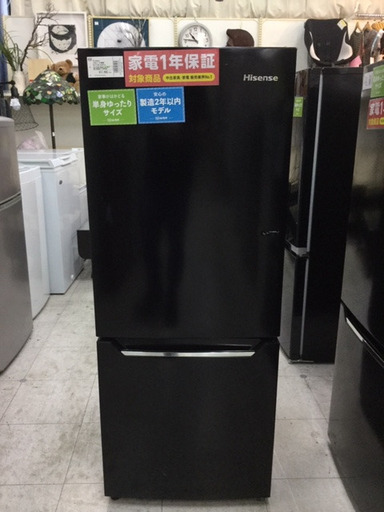 【1年間の保証付き】Hisense(ハイセンス)　150L　2ドア冷蔵庫　凹み有【トレファク越谷店】