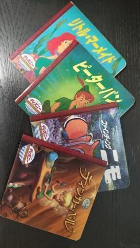 ディズニー 絵本セット Rei 高石の絵本の中古あげます 譲ります ジモティーで不用品の処分
