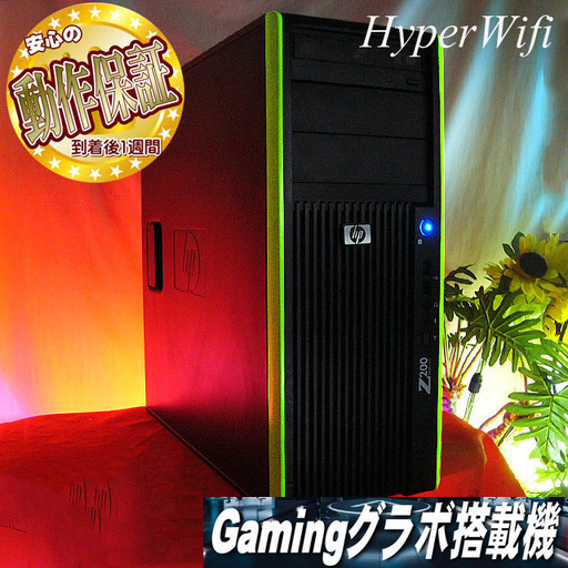 ★特価★【ハイパーWifi☆静音ゲーミングPC】フォートナイト◎その②