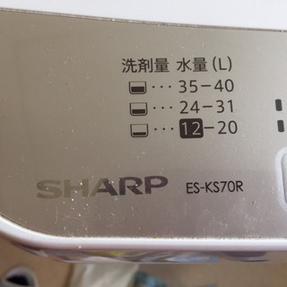 ★取引決定★SHARP 全自動洗濯機 ES-KS70R 7kg ...