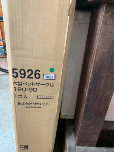 木製ペットサークル