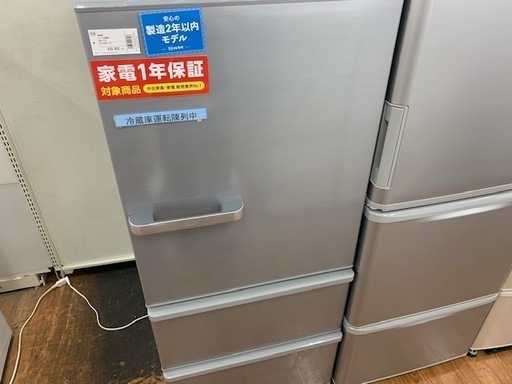 【AQUA】3ドア冷蔵庫　AQR-27G2あります！！