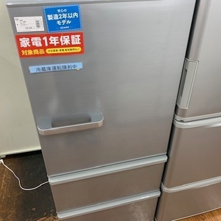 【超美品】大人気AQUA3ドア大きめ冷蔵庫！冷凍室