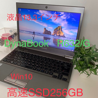 TOSHIBA dynabook R632/G/Intel Co...