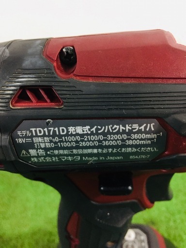 マキタ TD171DGXAR インパクトドライバー【リライズ野田愛宕店】【店頭 マキタ TD171DGXAR インパクトドライバー【リライズ野田愛宕店】【店頭