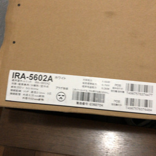 新品。手渡し希望‼️ アイリスオーヤマ 冷暖房時おもに18畳用 単相200V IRA-5602A