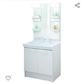 洗面台 新品未使用 | clinicaversalles.com.pe
