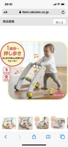 ☆お買い得☆おもちゃ
