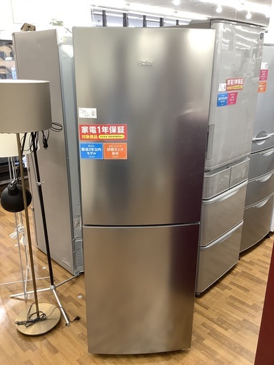 安心の12ヶ月保証付き　2019年　270L　2ドア冷蔵庫　Haier(ハイアール)　JR-NF270B　アウトレット品
