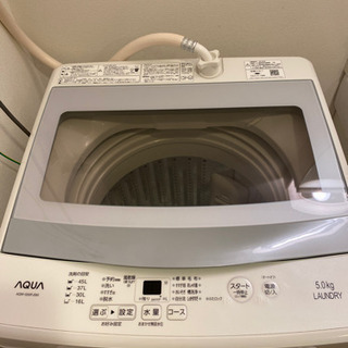 【譲り先決定しました】2018年製 AQUA 洗濯機 5kg