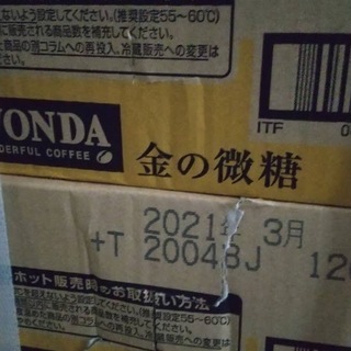 缶コーヒー　WONDA　金の微糖　30本　〆切