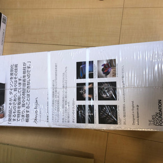 ダイソン HOT&COOL AM09