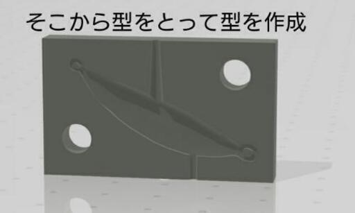500円 3dプリント用データ作成します ひぃやん 野崎のその他の無料広告 無料掲載の掲示板 ジモティー