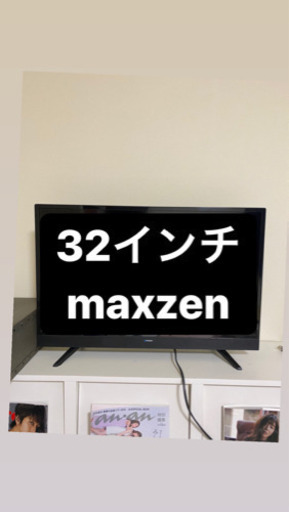 32インチ　maxzem