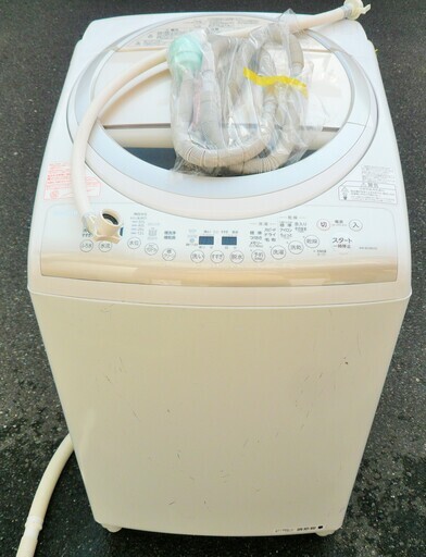 ☆東芝 TOSHIBA AW-8V2M 8.0kg 乾燥機能付全自動電気洗濯機◆いつでも清潔マジックドラム