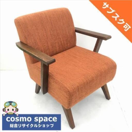 中古 カフェチェア 一人掛けソファ アームチェア オレンジ系 W61×D58×H72