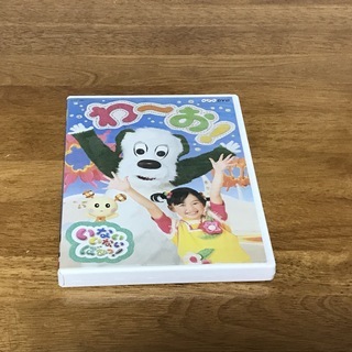 【美品】わーお！　DVD