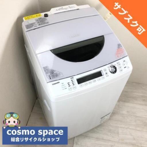 中古 洗濯9.0kg 乾燥5.0Kg 全自動洗濯乾燥機 東芝 ZABOON AW-90SVM 2014年製 自動お掃除搭載 ホワイトシルバー 世帯向け 大きい 大容量 6ヶ月保証付き