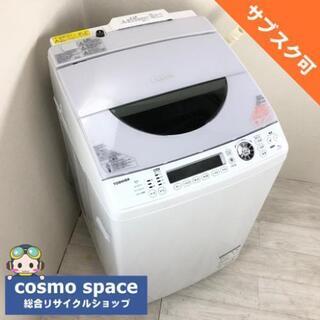 中古 洗濯9.0kg 乾燥5.0Kg 全自動洗濯乾燥機 東芝 Z...