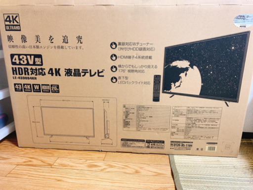 4K TV 43inch 未使用品