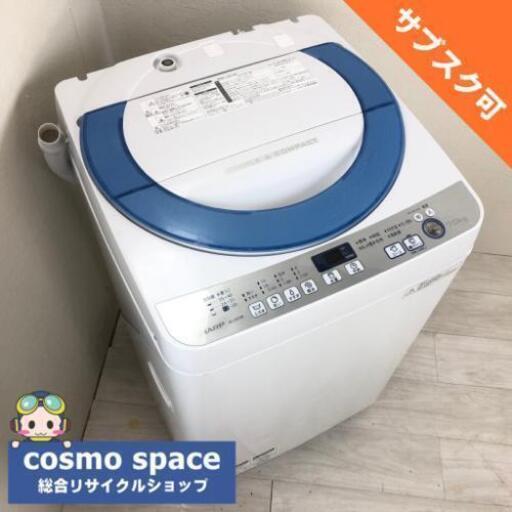 中古 全自動洗濯機 7.0kg Ag+イオン シャープ ES-GE70R-A 2016年製造 送風乾燥付き 一人暮らし まとめ洗い 二人暮らし 6ヶ月保証付き