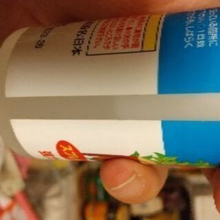 犬のかじり防止スプレー差し上げます 慕麟 Shirin 相川のその他の中古あげます 譲ります ジモティーで不用品の処分