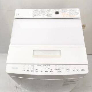 中古 美品 高年式 洗濯機 8.0kg 東芝 マジックドラム AW-8D5 2016年製 