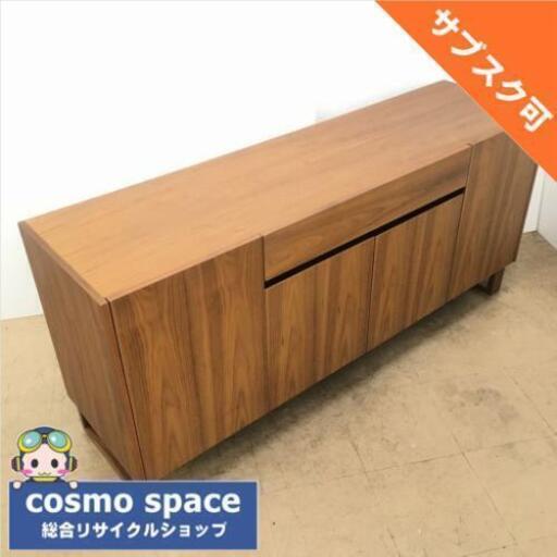 中古 近郊送料格安 ウォルナット材 キャビネット テレビボード サイドボード ソフトクローズ W165×D45×H75