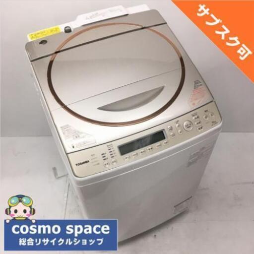 中古 洗濯10.0kg 乾燥5.0Kg 全自動洗濯乾燥機 東芝 AW-10SV3M 2015年製 Ag＋抗菌メガシャワー洗浄 6ヶ月保証付き