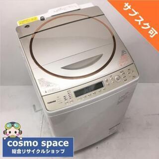 中古 洗濯10.0kg 乾燥5.0Kg 全自動洗濯乾燥機 東芝 ...