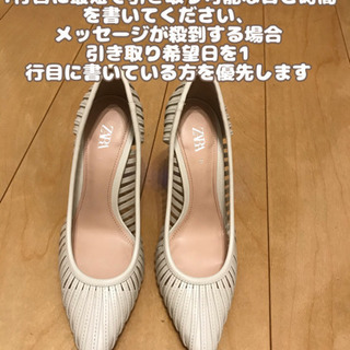 ¥0⭐️ZARA レースアップレザーパンプス