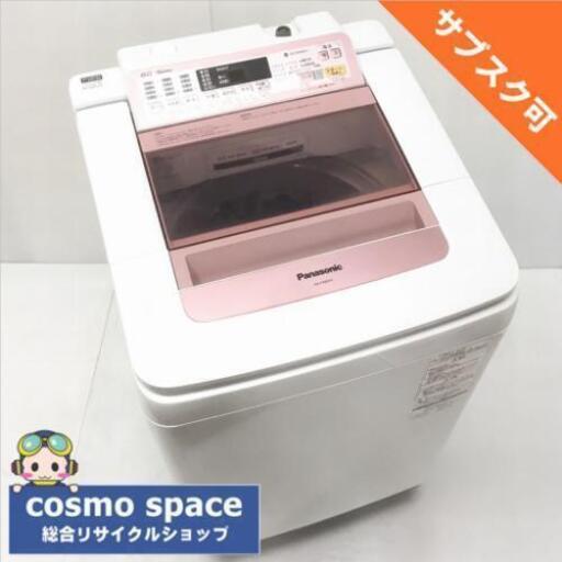 中古 全自動洗濯機 パナソニック 送風乾燥 8.0kg エコナビ NA-FA80H2-P 2015年製造 ピンク系 自動お掃除 6ヶ月保証付き