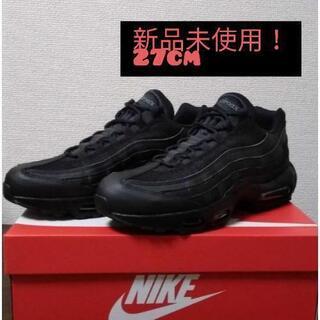 新品未使用☆　AIRMAX95　エッセンシャル　ブラック