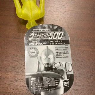 超レア！限定版ウルトラマンフィギュア クリアイエローver.