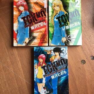 中古とおるが無料 格安で買える ジモティー
