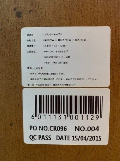 値下げ] カフェ風 ダイニングテーブル フランクテーブル 【公式通販】