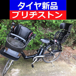 ✳️L02B電動自転車C19S💛ブリジストンアンジェリーノ💙長生...