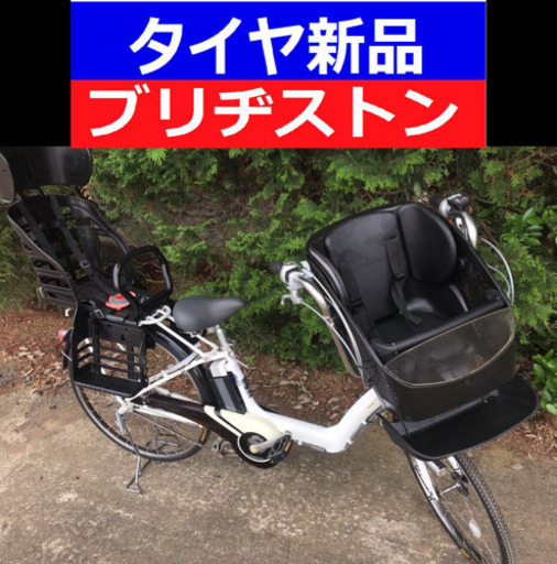 K02N電動自転車F64Vブリジストンアンジェリーノ長生き8アンペア