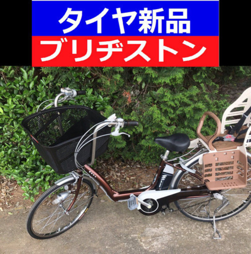 ✳️N02S電動自転車F70Sブリジストンアンジェリーノ3.7アンペア
