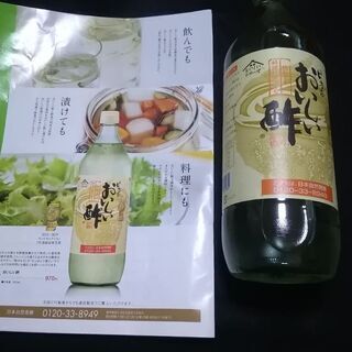 おいしい酢　(三杯酢) 900ml　賞味期限21.6.1他2本有...