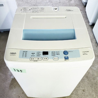 ④‼️7.0kg‼️392番 HITACHI✨日立全自動電気洗濯機✨NW-Z77‼️