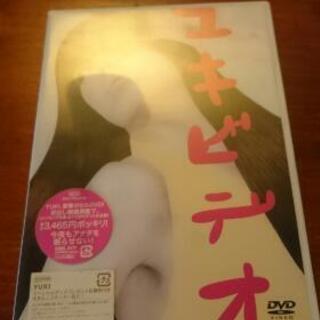 本日100円 YUKI DVD