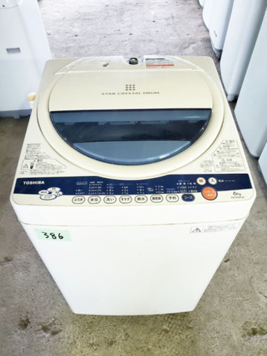 ①386番 東芝✨電気洗濯機✨AW-60GK‼️