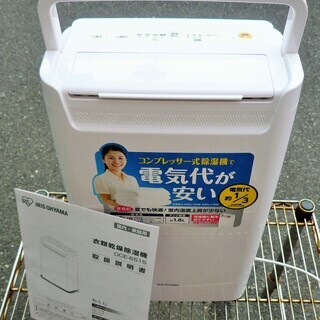 ☆アイリスオーヤマ IRIS OHYAMA DCE-6515 衣類乾燥除湿機 ...