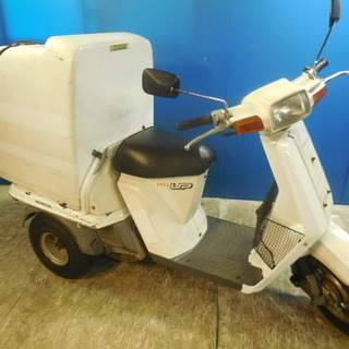 HONDA ジャイロUP 白 激安配送キャンペーン 諸経費無し 消費者還元店 ...