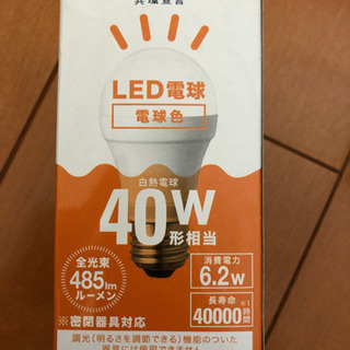 LED電球　1ケ入×2箱