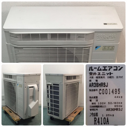 標準取付無料＊安心の30日保証＊ダイキン 2011年製 12畳 A074＊ - エアコン