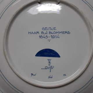 ロイヤルデルフト 飾り皿