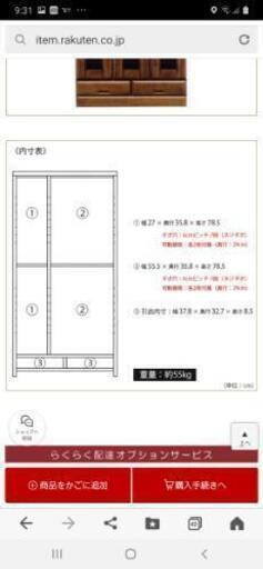 ★値下げしました★　90センチ幅の書棚《大容量》